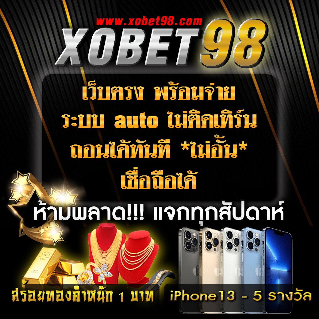gimi xo สล็อต มิติใหม่แห่งความสนุกและลุ้นรางวัลใหญ่สุดมันส์