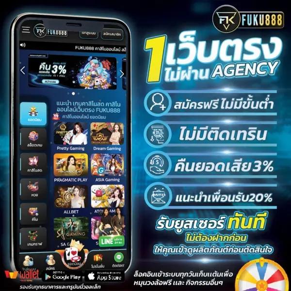 gslot999 เว็บตรงคาสิโนออนไลน์ เครดิตฟรี สมัครง่าย เล่นบนมือถือปลอดภัย