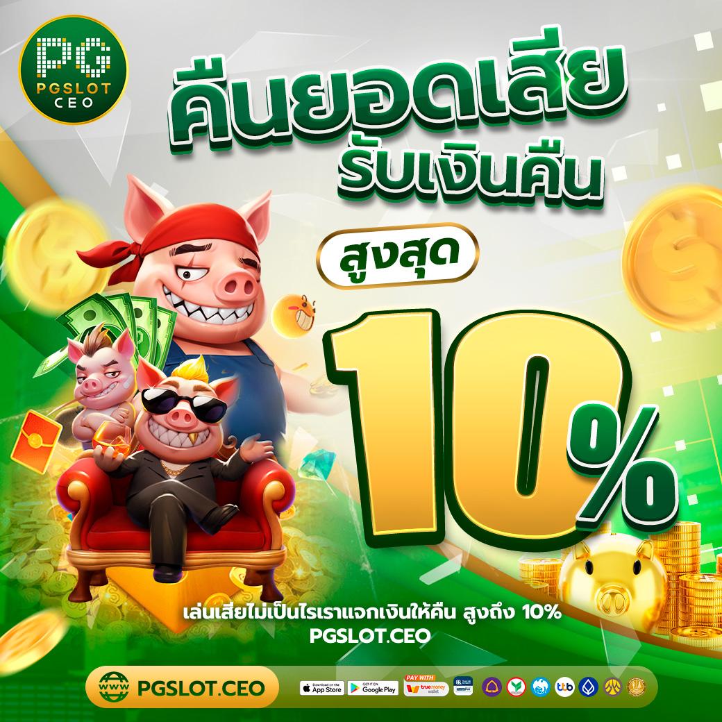 guwin365 ศูนย์รวมเกมเดิมพันยอดนิยม ระบบปลอดภัย มั่นใจในทุกยอดเล่น