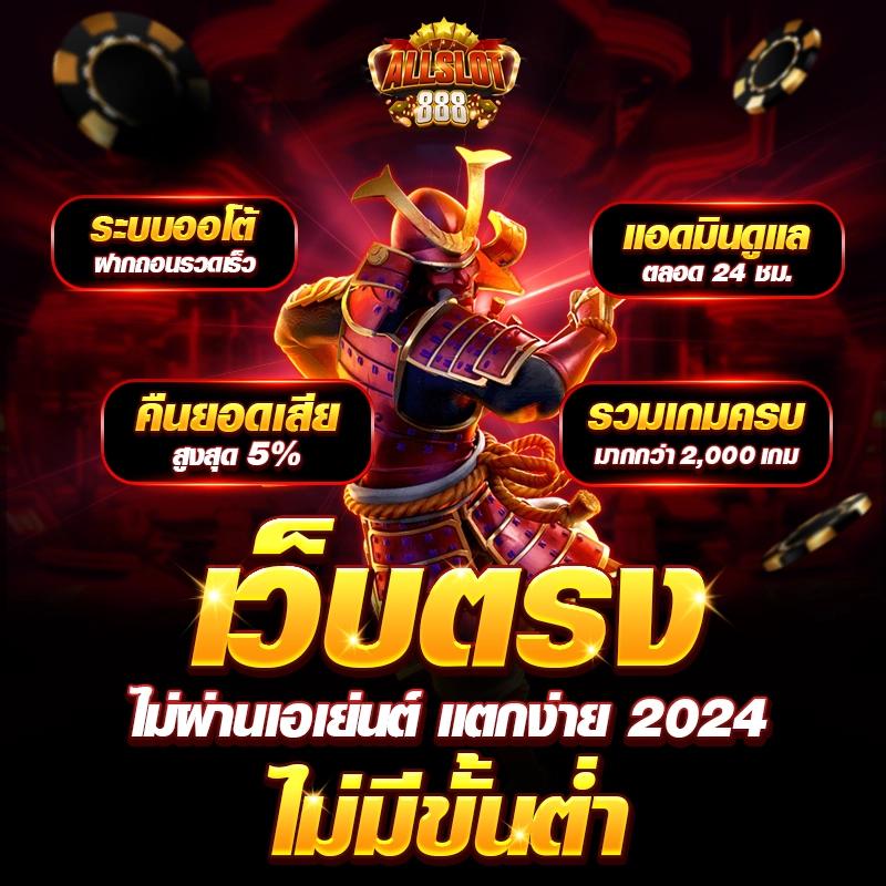 heng999 สล็อตอันดับ 1 ฝาก-ถอนเร็วที่สุดในไทย2024