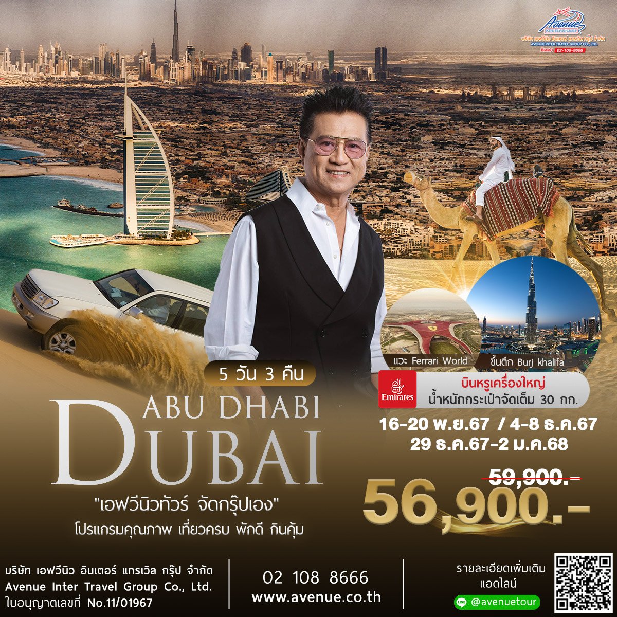 id88 คาสิโนออนไลน์ ระบบใหม่ จ่ายจริง โบนัสฟรี 2024