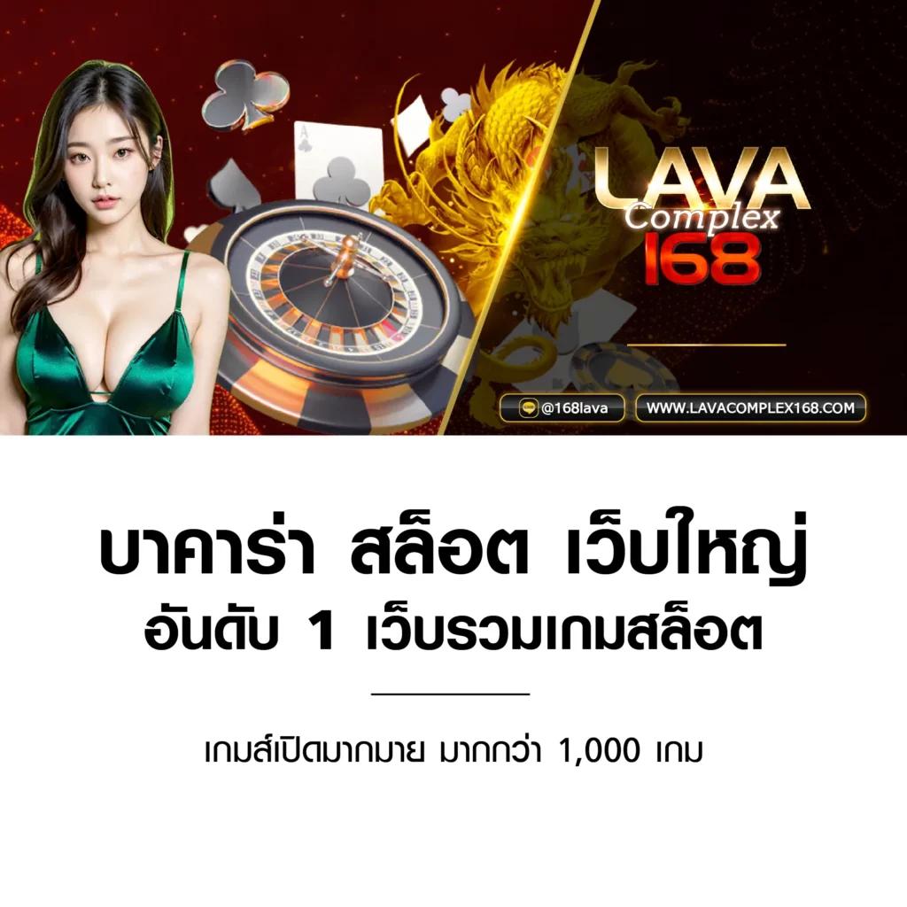 imba88 เว็บคาสิโนออนไลน์มาตรฐานสากล รวมเกมฮิตทำเงินง่าย