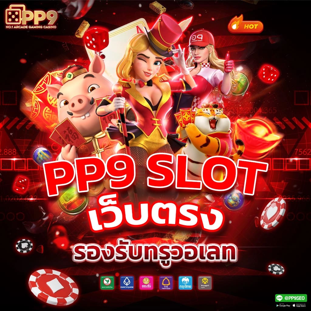 ityausa สล็อต เกมทำเงินออนไลน์ระดับแนวหน้าของไทย