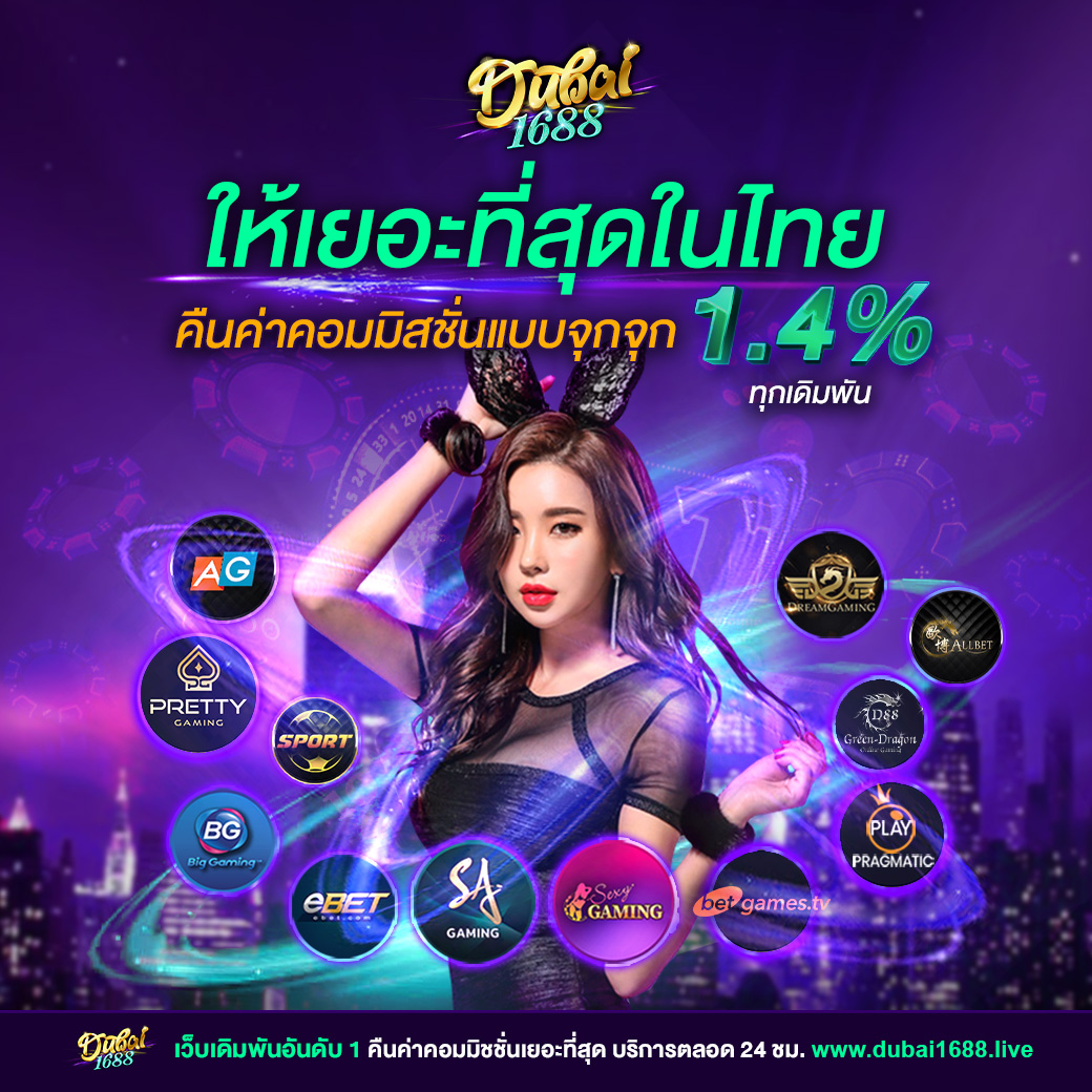 joker pg ศูนย์รวมเกมเดิมพันฮิต อัปเดตใหม่ล่าสุดในไทย