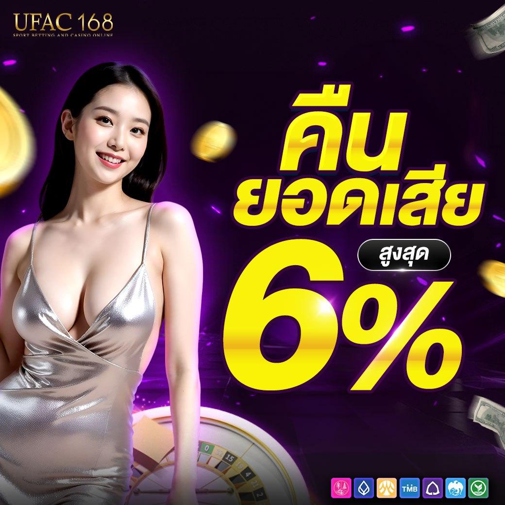 lavagame168 ศูนย์รวมความสนุก พร้อมโปรโมชั่นล่าสุดในไทย
