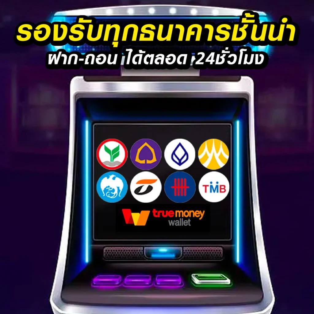 lion123 คาสิโน เว็บตรง เล่นง่าย จ่ายจริง ไม่มีขั้นต่ำ