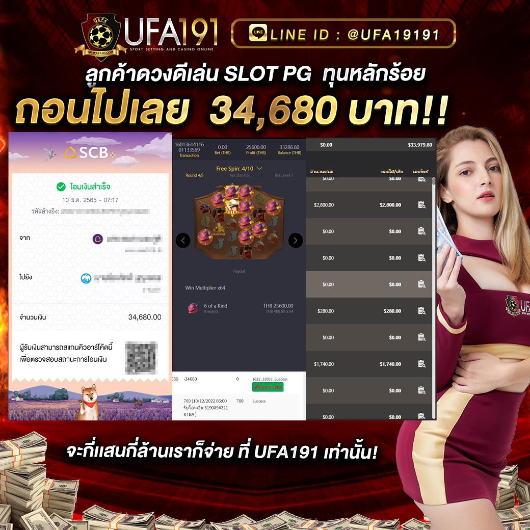 ltobet คาสิโนออนไลน์ ระบบทันสมัย ฝาก-ถอน รวดเร็ว เว็บตรงมั่นคง