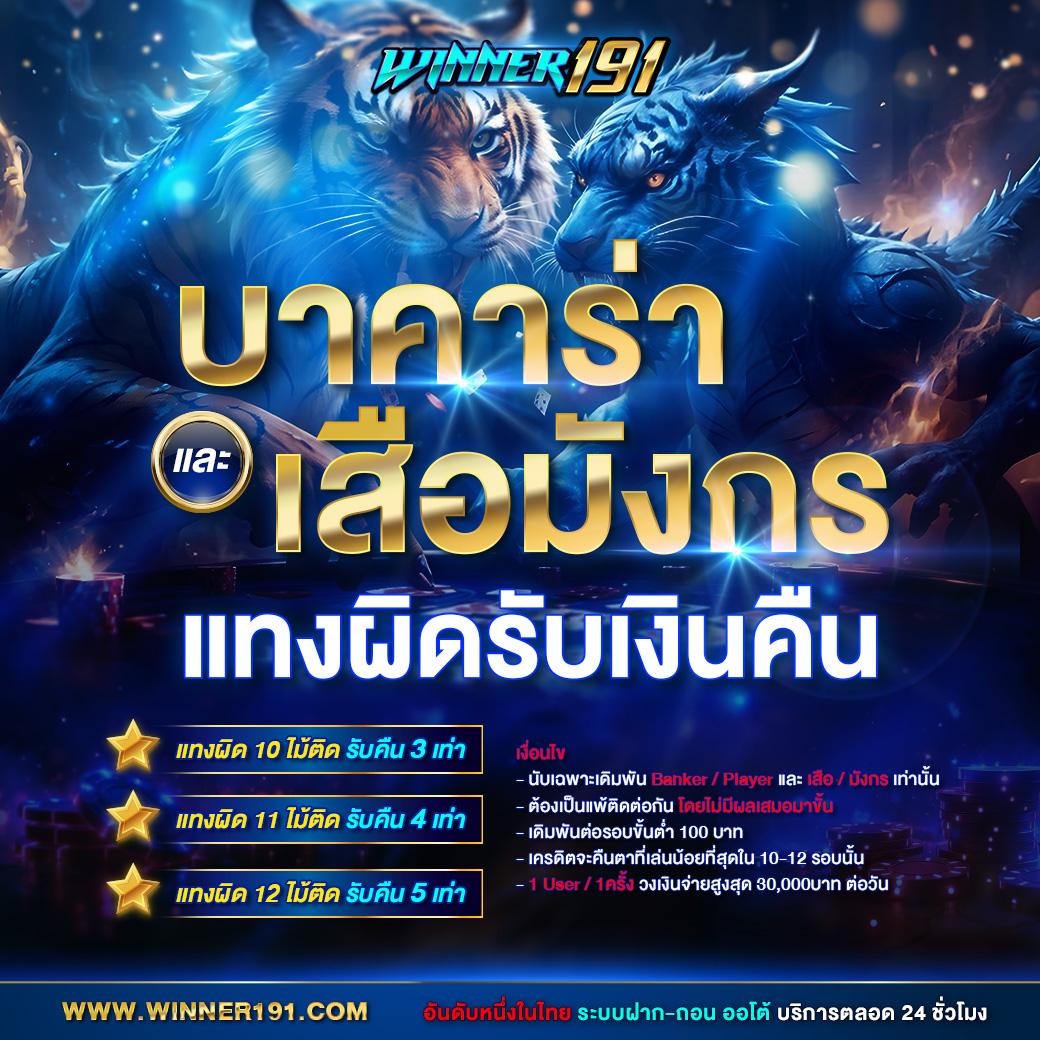 lucabet88 คาสิโนอันดับหนึ่ง ระบบทันสมัย เดิมพันง่าย ได้เงินจริง