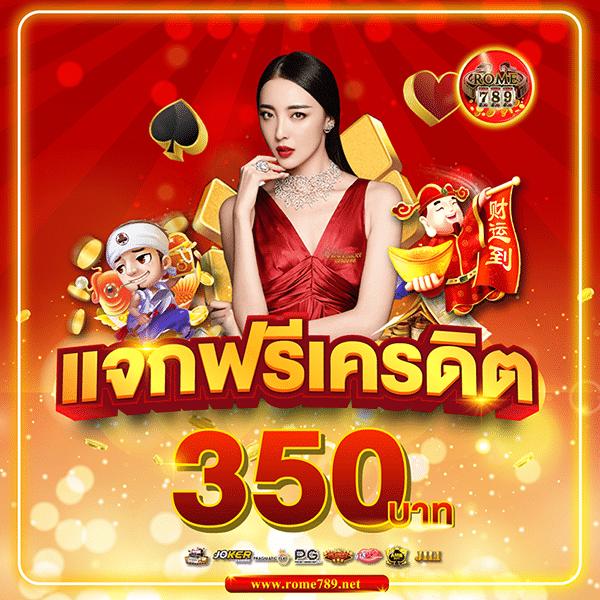 luckyvip77 เกมคาสิโนออนไลน์อันดับ 1 ระบบปลอดภัย โปรโมชั่นเด็ด พร้อมให้บริการคุณ