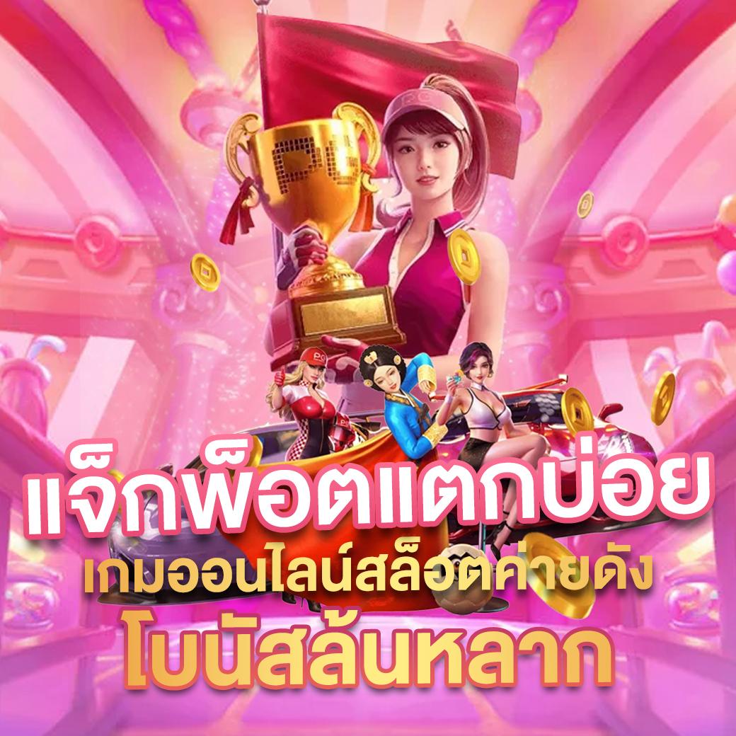 m4bet คาสิโนออนไลน์ครบวงจร จ่ายจริงไม่มีเอเย่นต์