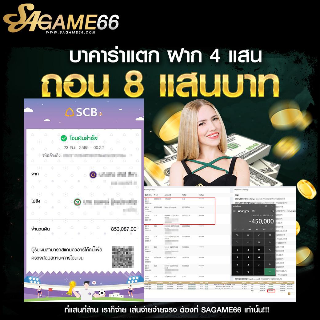 m4new สล็อต เว็บตรง แตกง่าย จ่ายจริงทุกเกม | คาสิโนออนไลน์อันดับ 1