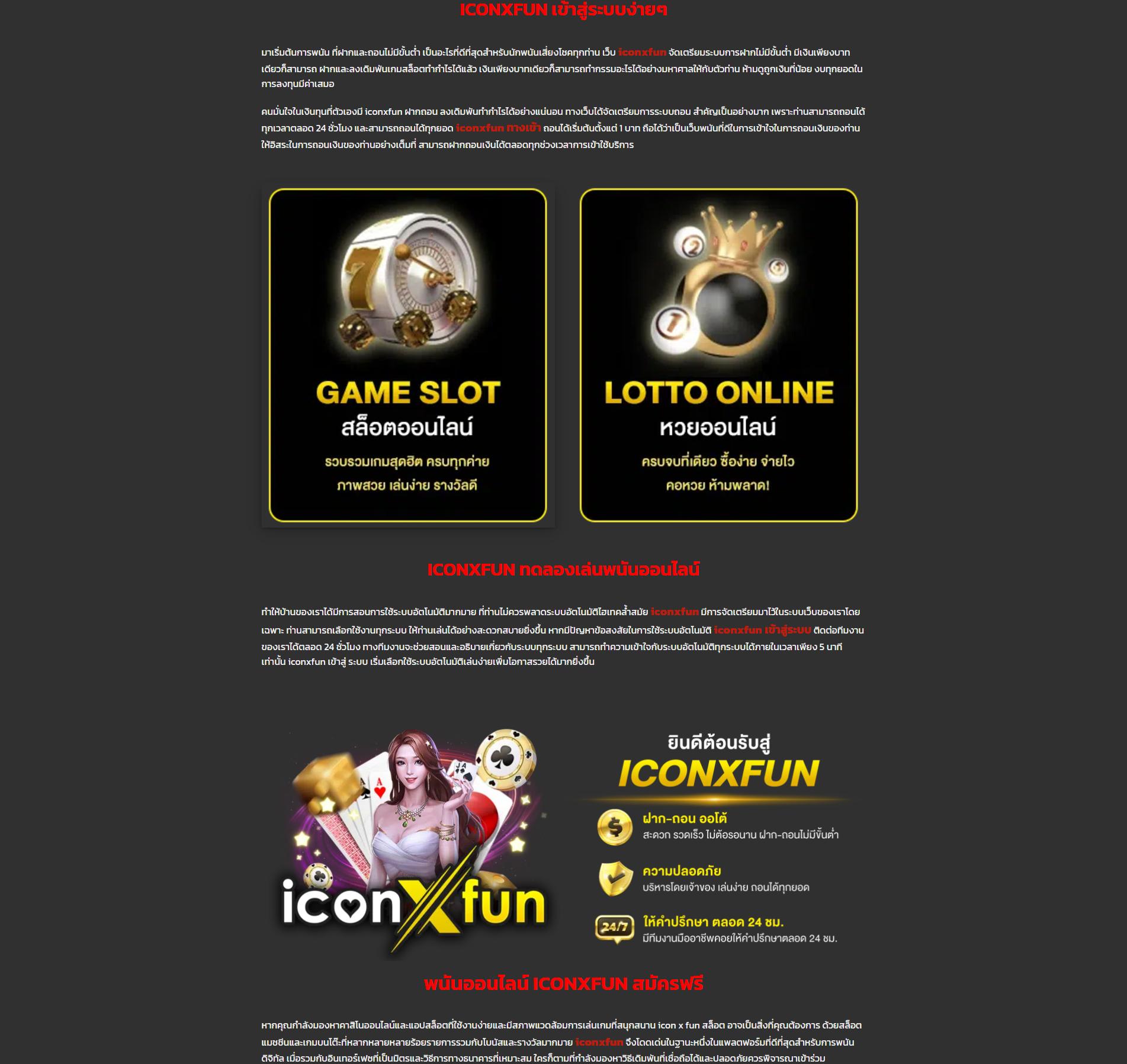 m69 สล็อตเครดิตฟรี 188 สมัครสมาชิกใหม่ รับโบนัสทันทีในไทย