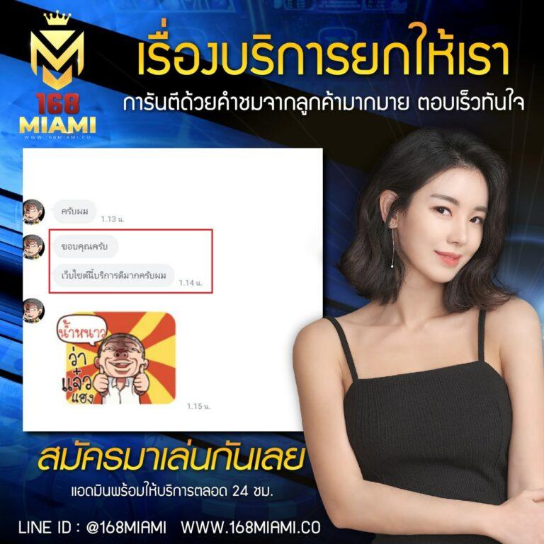 m98 bet ทางเข้า ศูนย์รวมเกมพนันออนไลน์ยอดฮิต 2024