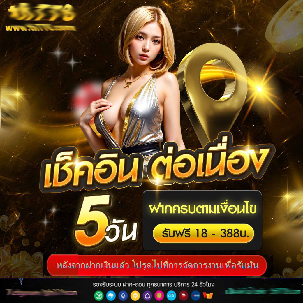 m98 เครดิตฟรี 68 โบนัสพิเศษสำหรับนักเดิมพันออนไลน์ล่าสุด 2023