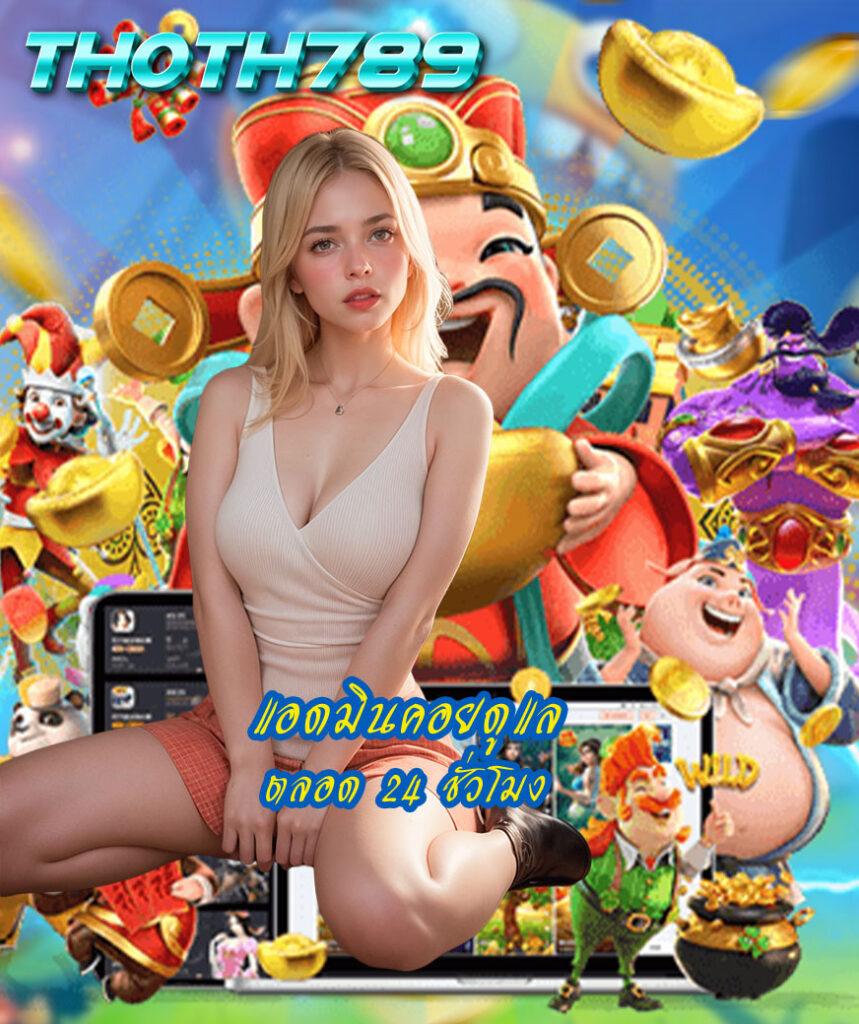 mc333 คาสิโนออนไลน์ยอดนิยม สมัครง่าย โปรโมชั่นแรง 2024