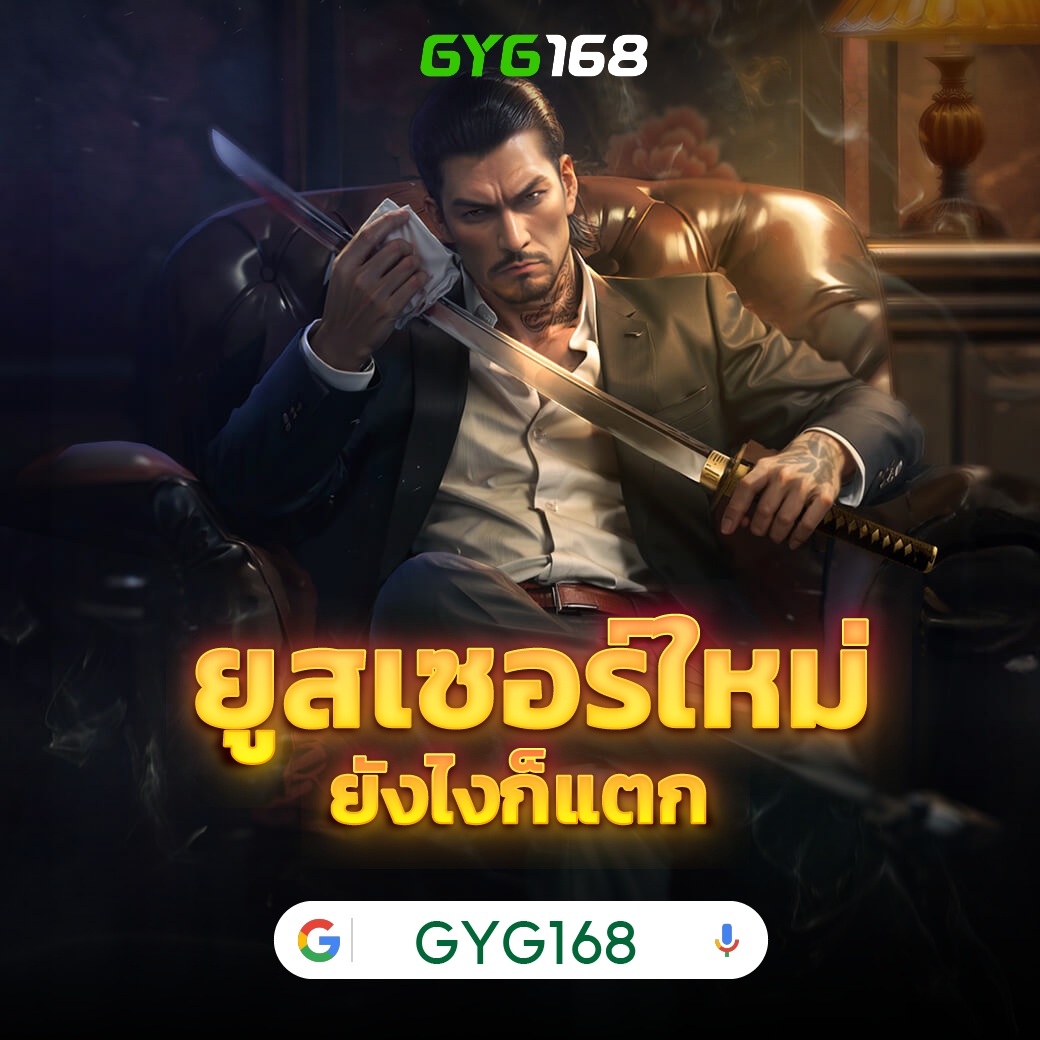 megame1688 เว็บสล็อตมาแรง ตอบโจทย์ความสนุกเต็มรูปแบบ
