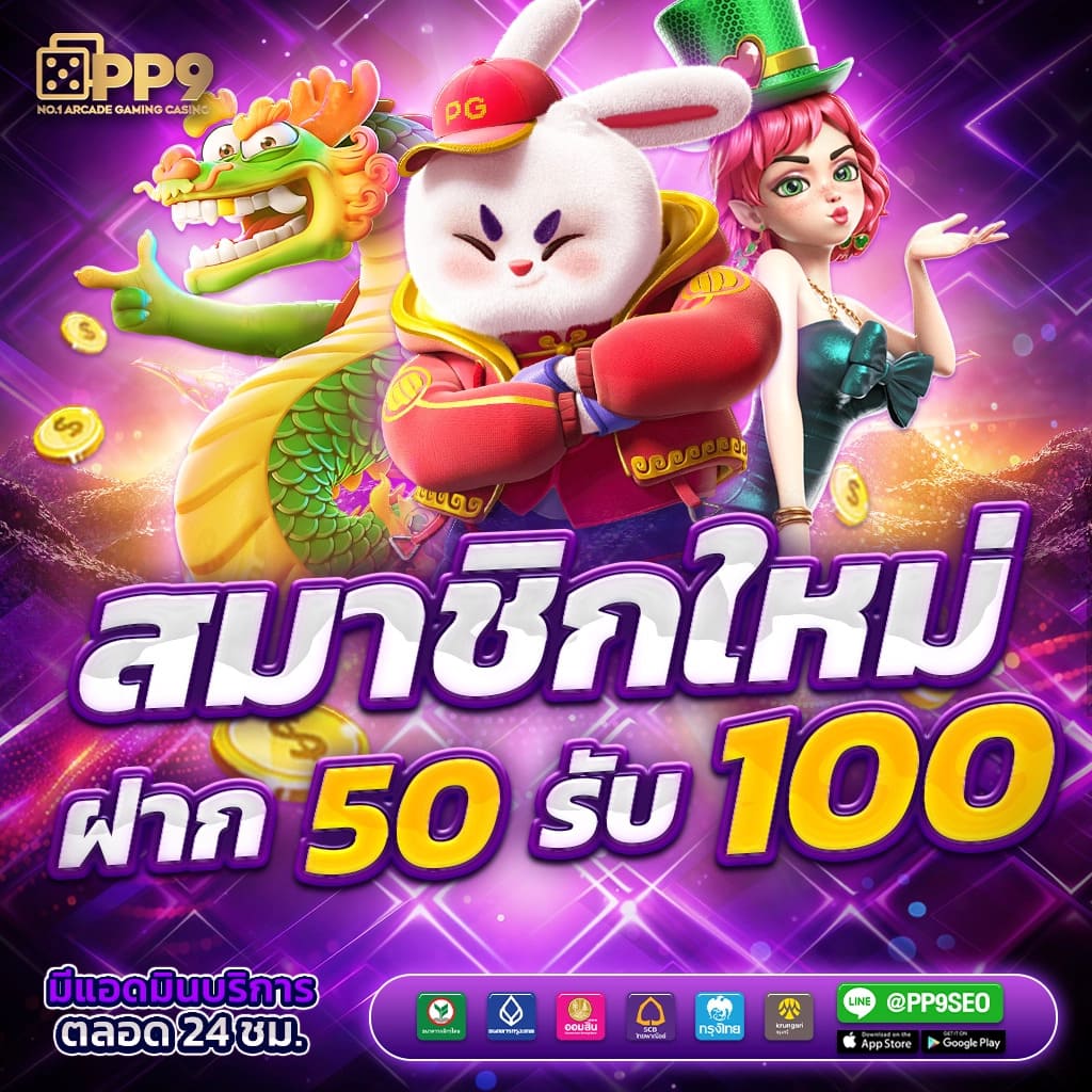megame888 คาสิโนออนไลน์ ระบบเกมยอดนิยม การันตีคุณภาพ           