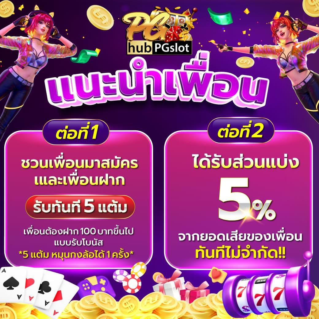 money88s คาสิโนออนไลน์ แจกเครดิตฟรี ไม่มีขั้นต่ำ เล่นง่าย จ่ายเต็ม