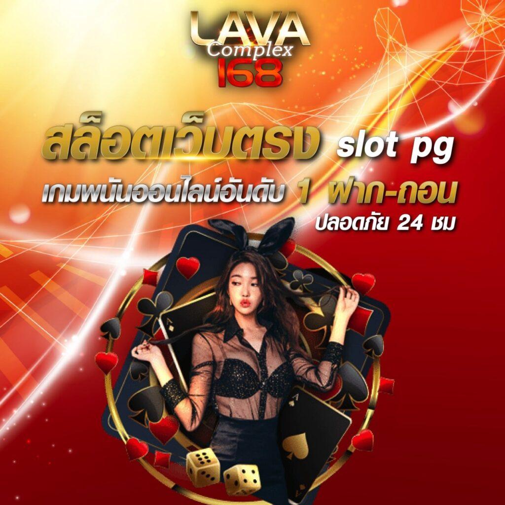 moopanda888 เว็บคาสิโนออนไลน์สุดฮิต ดวงดีทุกเกมแน่นอน