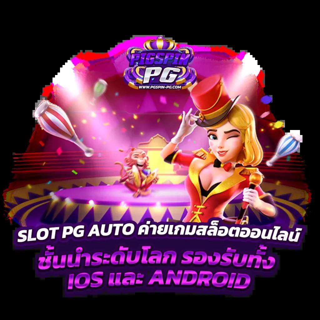 mukaslot เว็บสล็อตมาแรง เดิมพันสนุกสุดมัน ครบทุกเกมฮิต Top Online Casino
