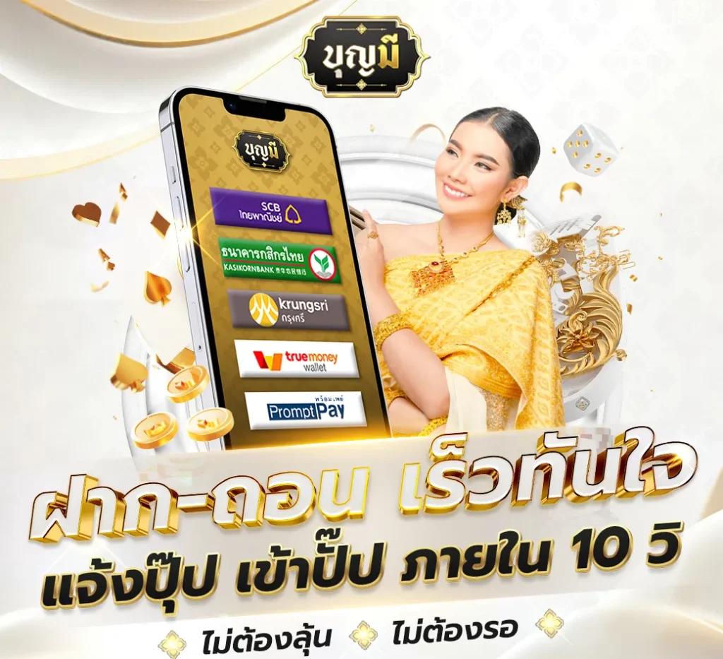 n83 com สล็อต เว็บตรง ไม่ผ่านเอเย่นต์ โปรโมชั่นสล็อตเด็ดรับได้เลย