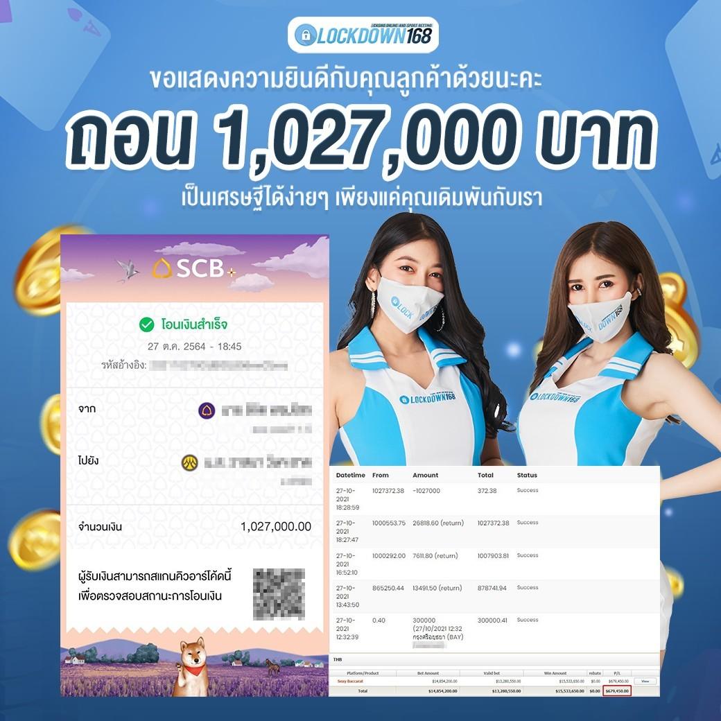 n83 เครดิตฟรี 38 รวมเกมพนันสุดฮิต บริการเร็วทันใจในไทย