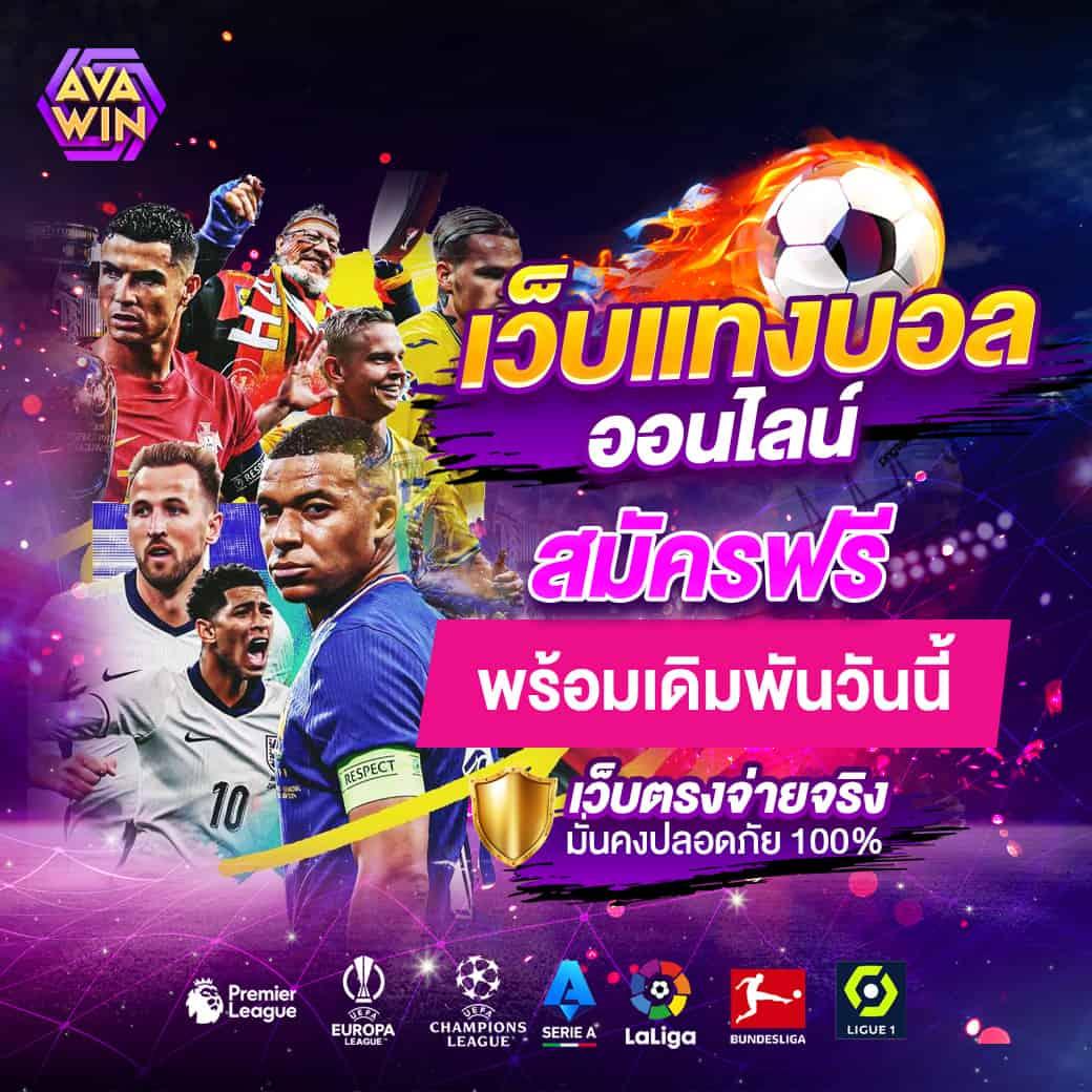 nagaway สล็อต เข้าสู่ระบบ เล่นง่าย รวยไว พร้อมโบนัสเด็ด