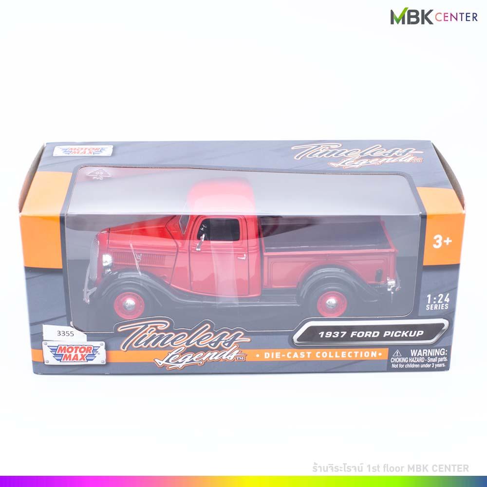 nagaway เว็บตรง คาสิโนอันดับหนึ่ง รวมเกมฮิต ทำเงินง่าย 2024