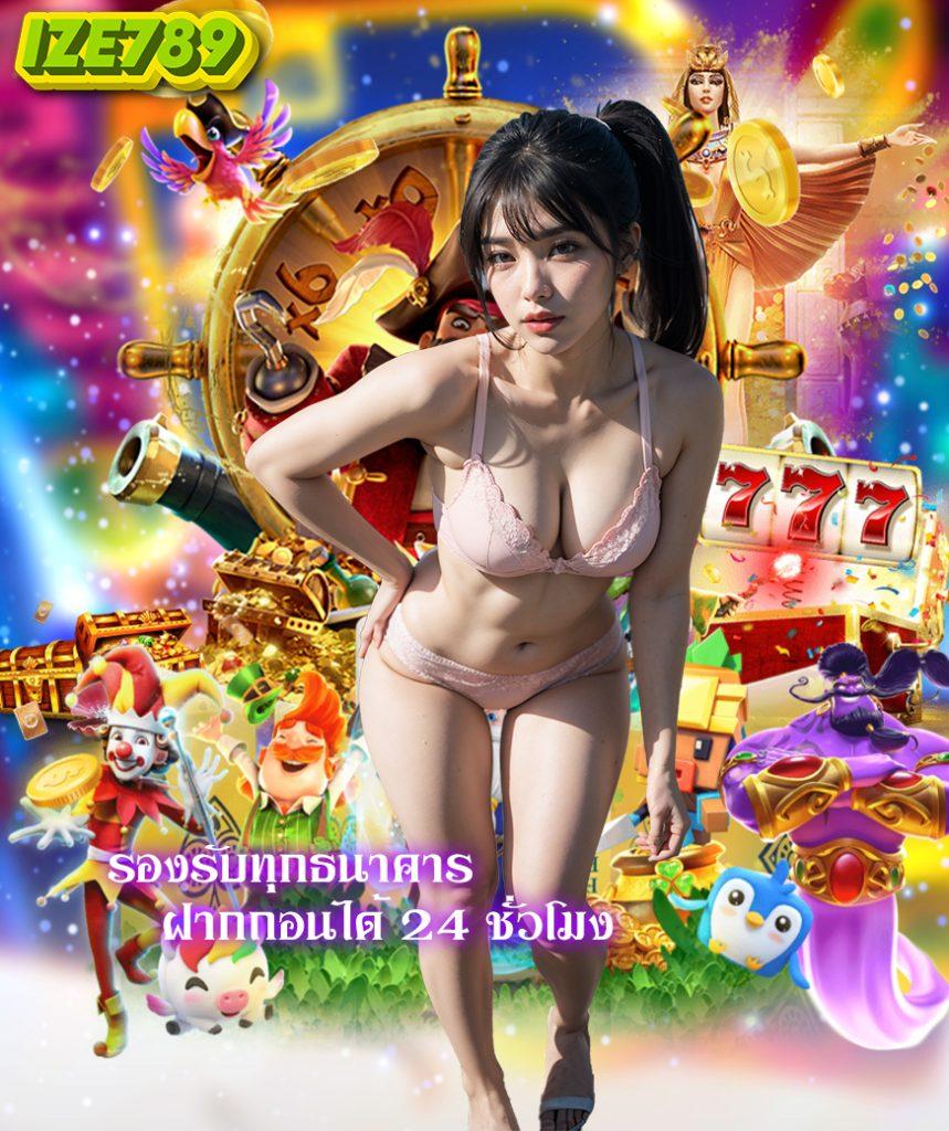 nexobet เว็บเดิมพันสล็อตและเกมพนันครบวงจร มีโปรโมชั่นมากมาย