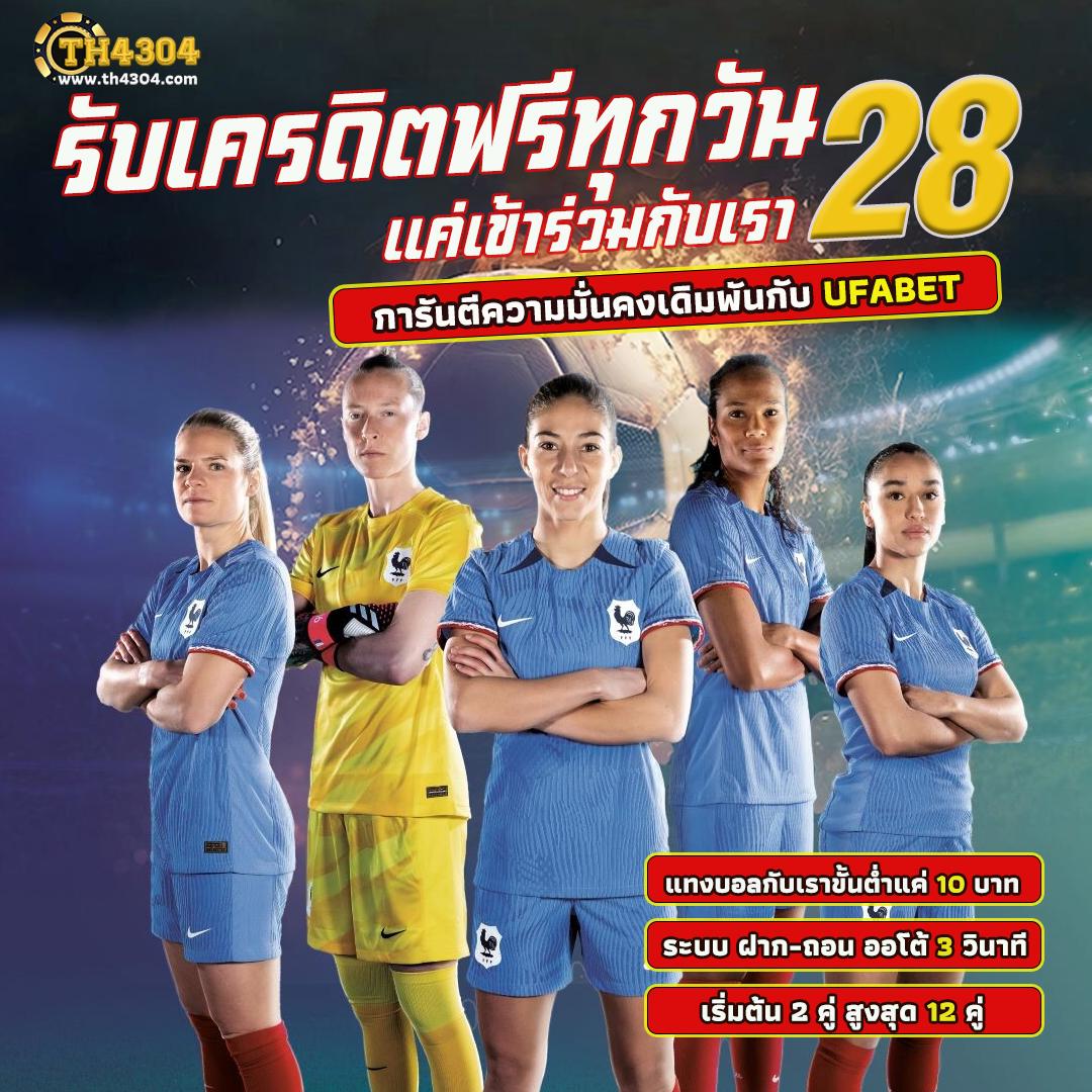 pakyok789 เว็บคาสิโนครบวงจร ระบบใหม่ล่าสุด โปรโมชั่นสุดคุ้ม