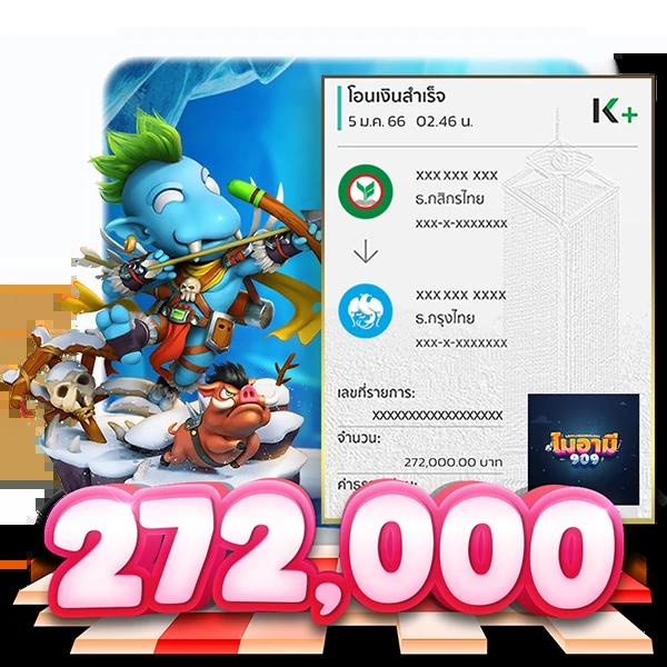 pay69 สล็อต เว็บตรงคุณภาพสูง ระบบเสถียร เล่นง่าย จ่ายจริง