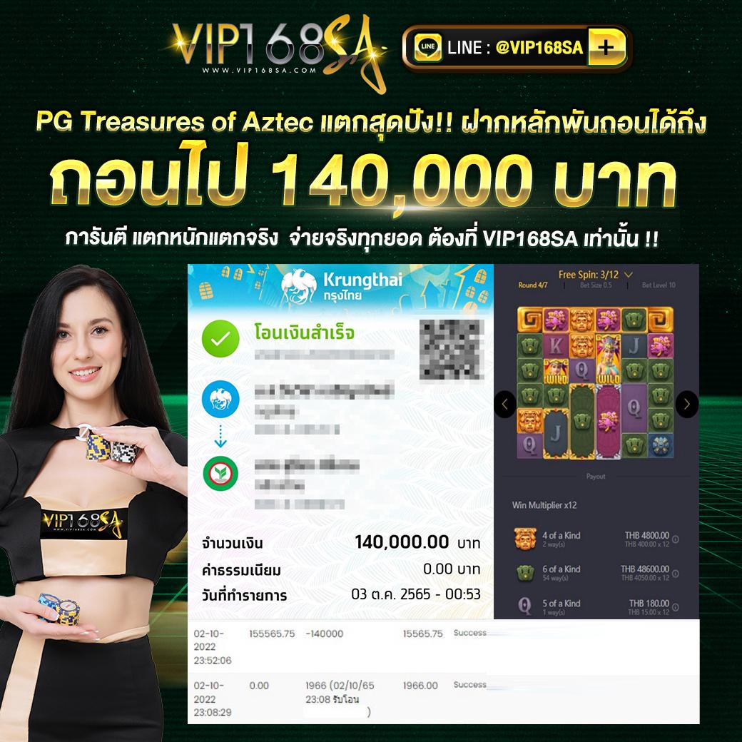 peis คาสิโนยอดนิยม สมัครง่าย เล่นได้ทุกเกม แจกโปรโมชั่นแรง
