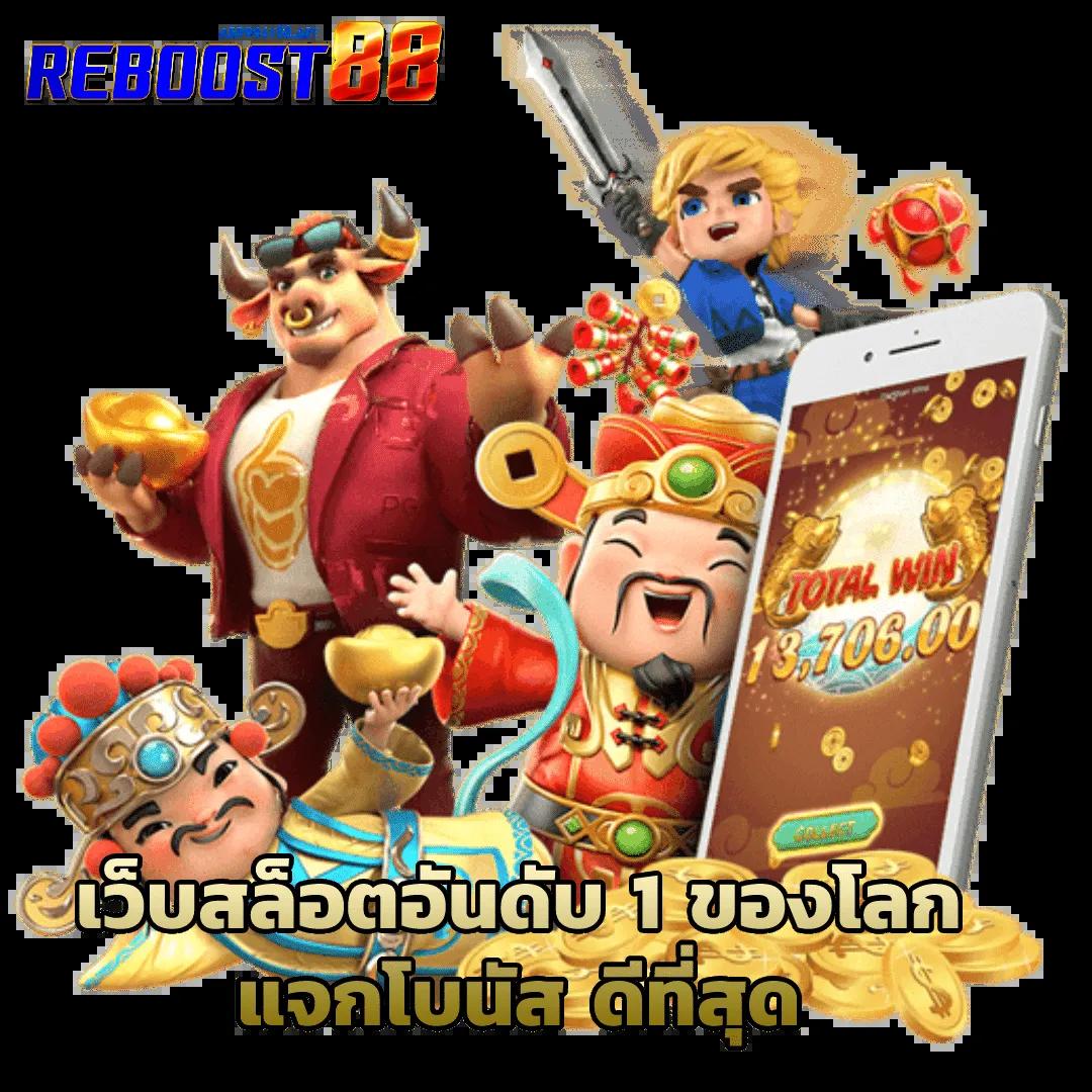 pg betflik เครดิต ฟรี 50 สมัครง่าย ทดลองเล่นฟรี ไม่เสียเงิน