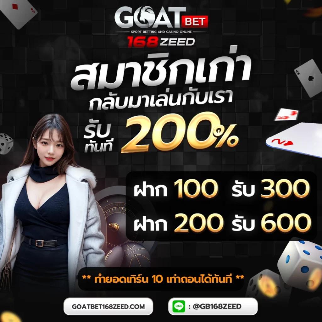pgbet168 เว็บตรงคาสิโนออนไลน์ ระบบการเงินมั่นคงที่สุดในไทย