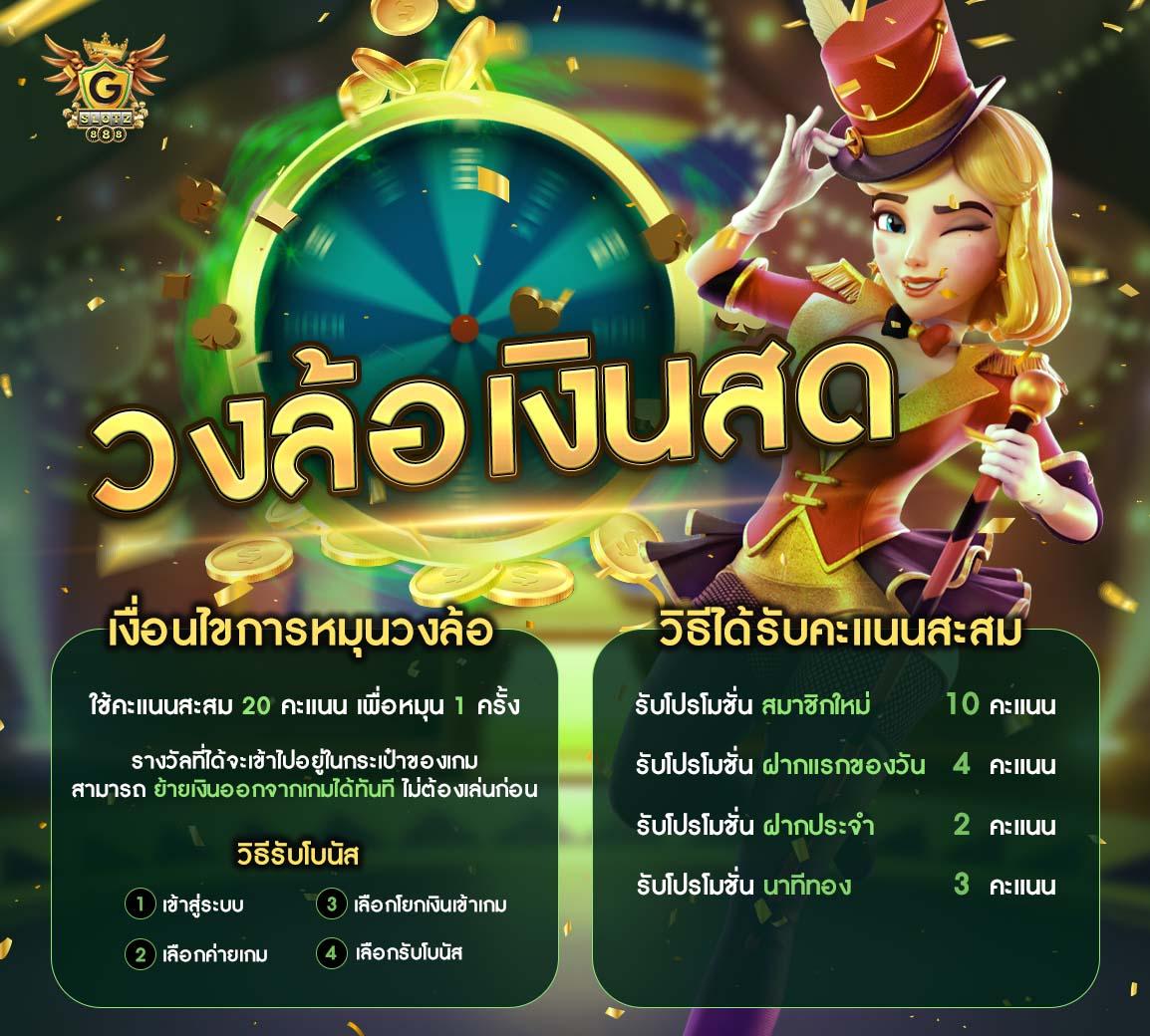 pgfish คาสิโนแนวใหม่ที่เดิมพันง่าย เชื่อมต่อทุกความสนุกในไทย