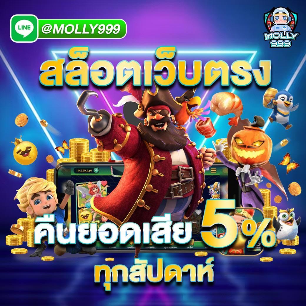 pgslot1688 แหล่งรวมเกมสล็อตออนไลน์ครบวงจร เล่นง่าย ได้เงินจริง