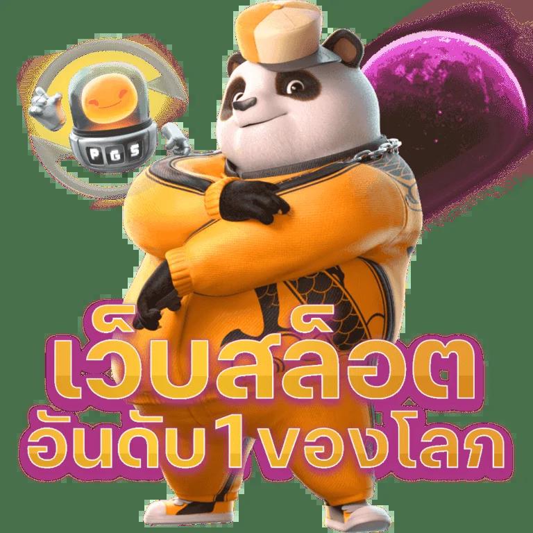 pgzeed89 คาสิโนครบวงจร ระบบรวดเร็ว เล่นง่าย ได้เงินจริง2024