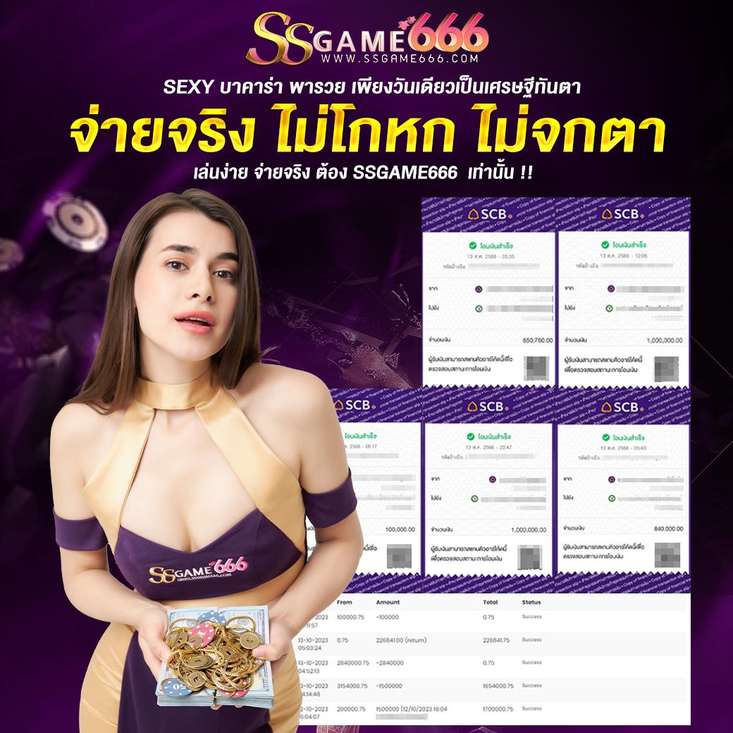 pgสล็อตเว็บตรง แหล่งรวมเกมสล็อตแตกง่ายล่าสุดในไทย