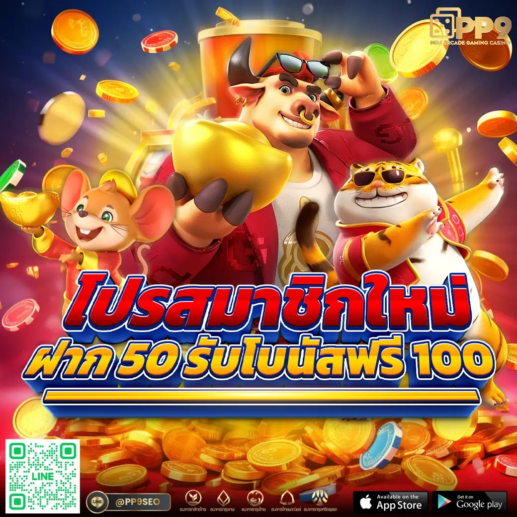 pigspin คาสิโนอออนไลน์สุดมันส์ รวมเกมใหม่ล่าสุด 2024
