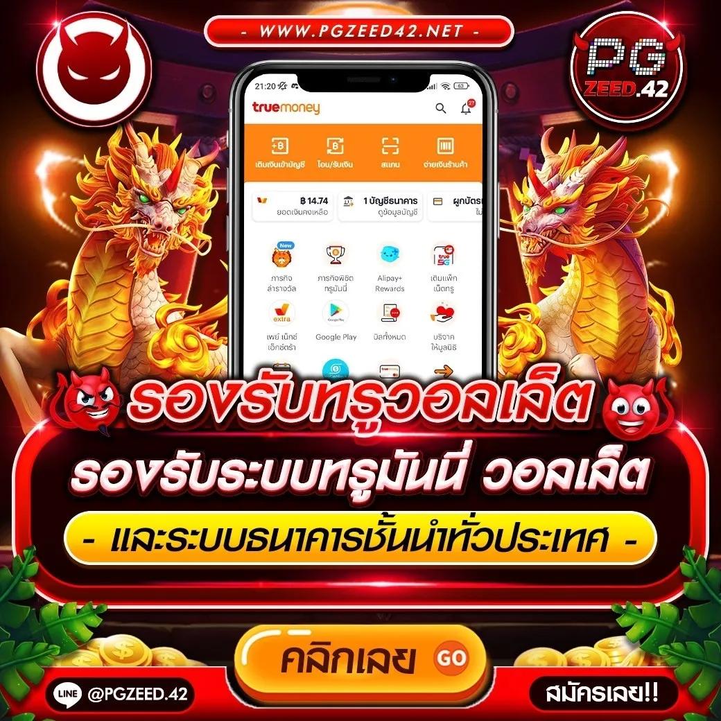 pk999 slot ทางเข้า เว็บเดิมพันสล็อตแนวใหม่ ระบบทันสมัย สนุกต่อเนื่อง