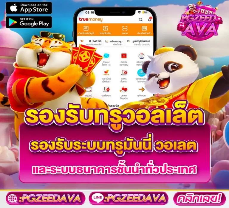 playrich คาสิโนออนไลน์ เว็บตรง ระบบใหม่ล่าสุด มั่นคง ปลอดภัย สมัครง่าย