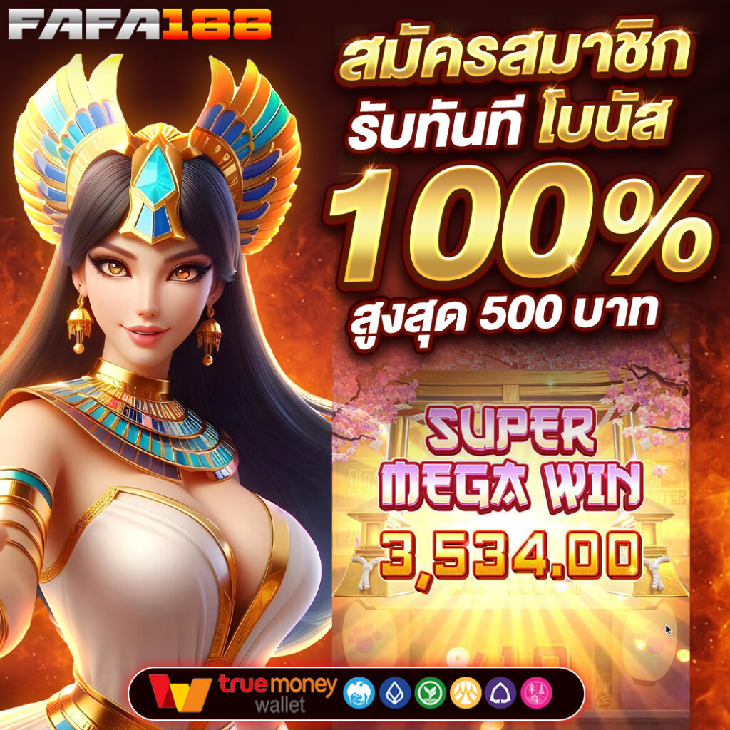 pod168 เว็บคาสิโนออนไลน์อันดับหนึ่ง พร้อมเกมสุดฮิตในไทย