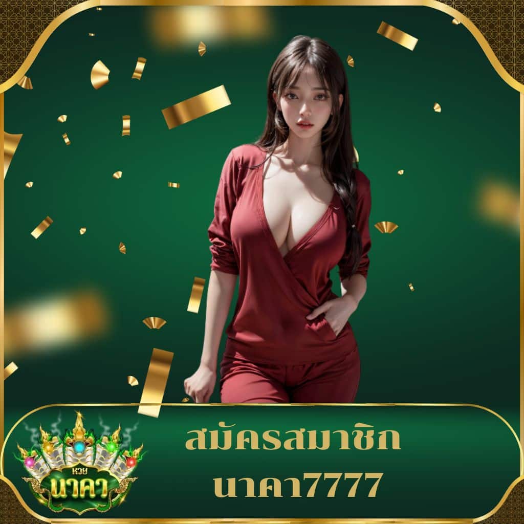 pok10 คาสิโนเว็บตรง มาตรฐานสูง รวมเกมยอดนิยม ฝากถอนไว
