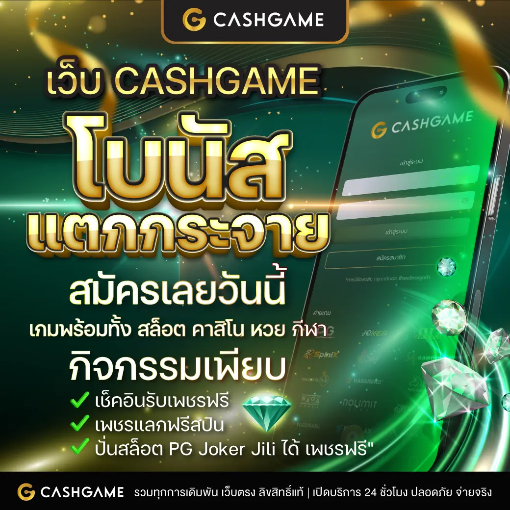pp demo เว็บตรง คาสิโนอันดับหนึ่ง รวมเกมสุดฮิตทุกแนว