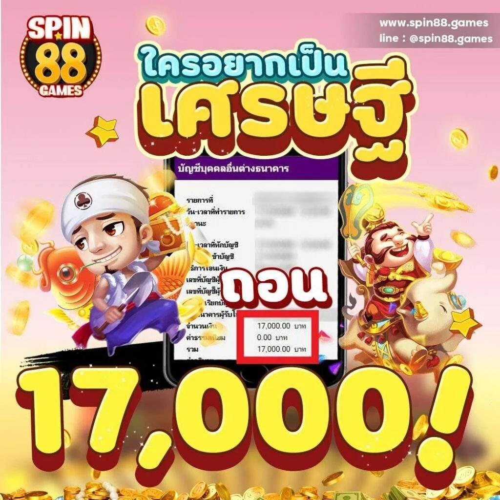 pxj เครดิตฟรี28บาท แจกจริงไม่อั้น โบนัสแตกง่ายทุกเกม