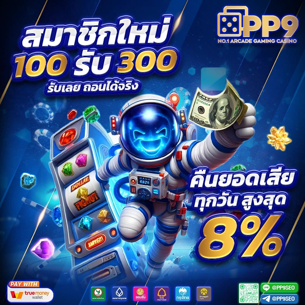 racha lotto คาสิโนอันดับหนึ่ง พร้อมโปรแรงจุใจ ปี 2024