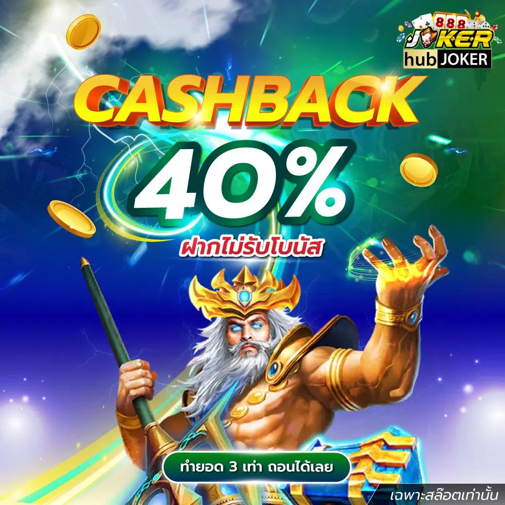 reboost88 เว็บคาสิโนออนไลน์อันดับ 1 แห่งประเทศไทย แจกเครดิตฟรีทันที