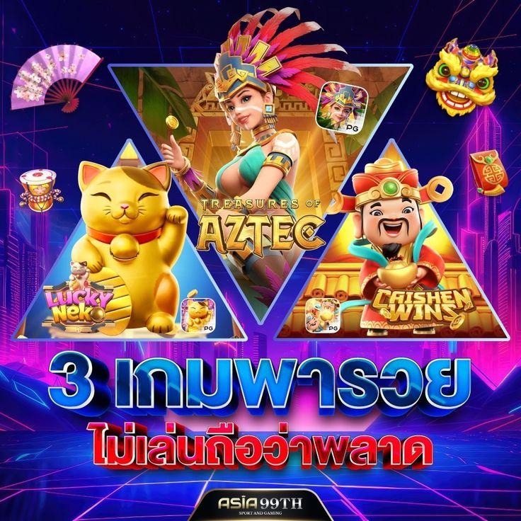 royal9999 ศูนย์รวมเกมทำเงินอัปเดตใหม่ล่าสุด 2024
