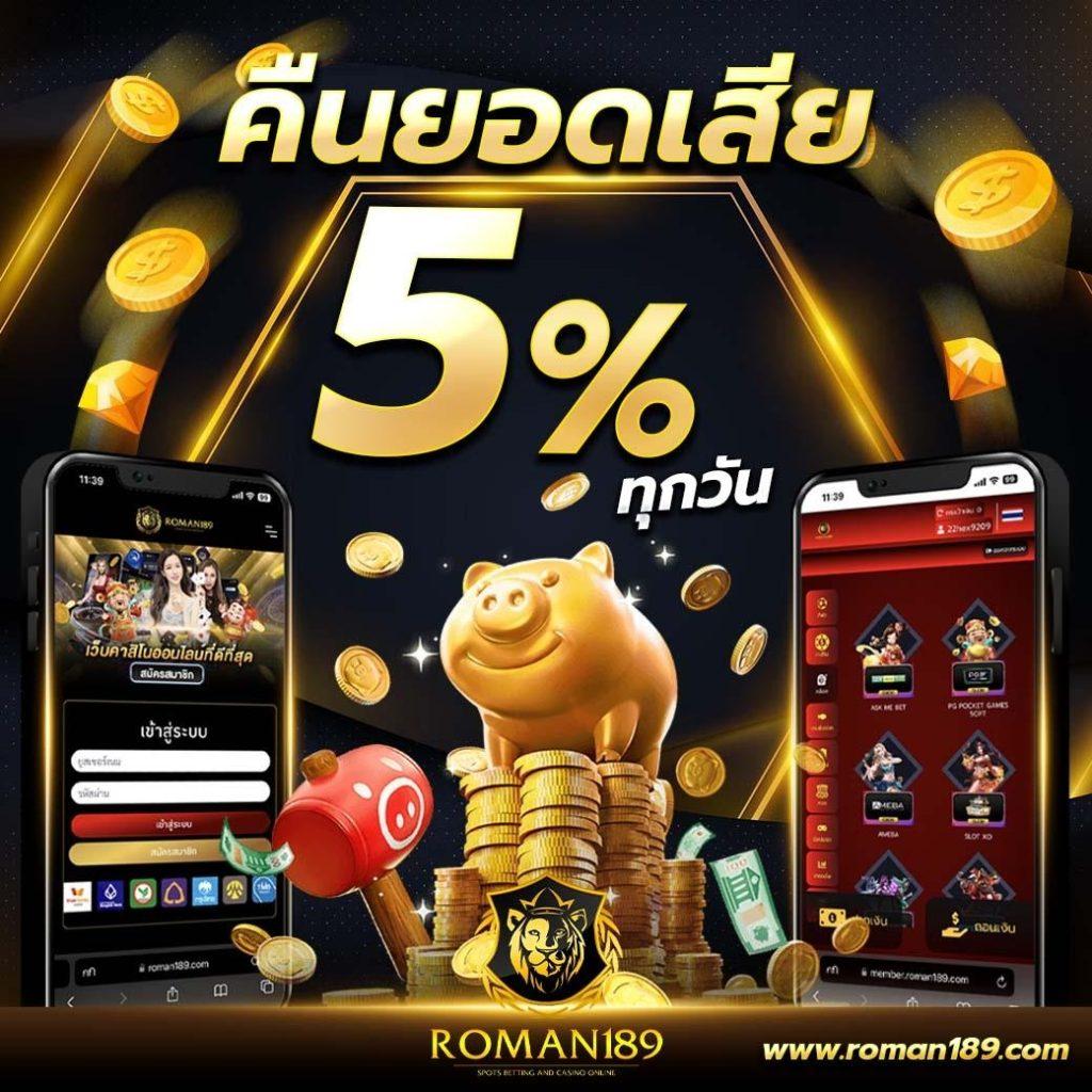 sa66 เข้า สู่ ระบบ เลือกความสนุกสุดมันส์ได้ทุกวันเต็มอิ่มกับเกมชั้นนำ