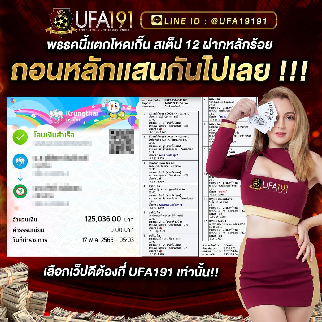 sa gaming 168 ศูนย์รวมความบันเทิงคาสิโนอัปเดตล่าสุดในไทย